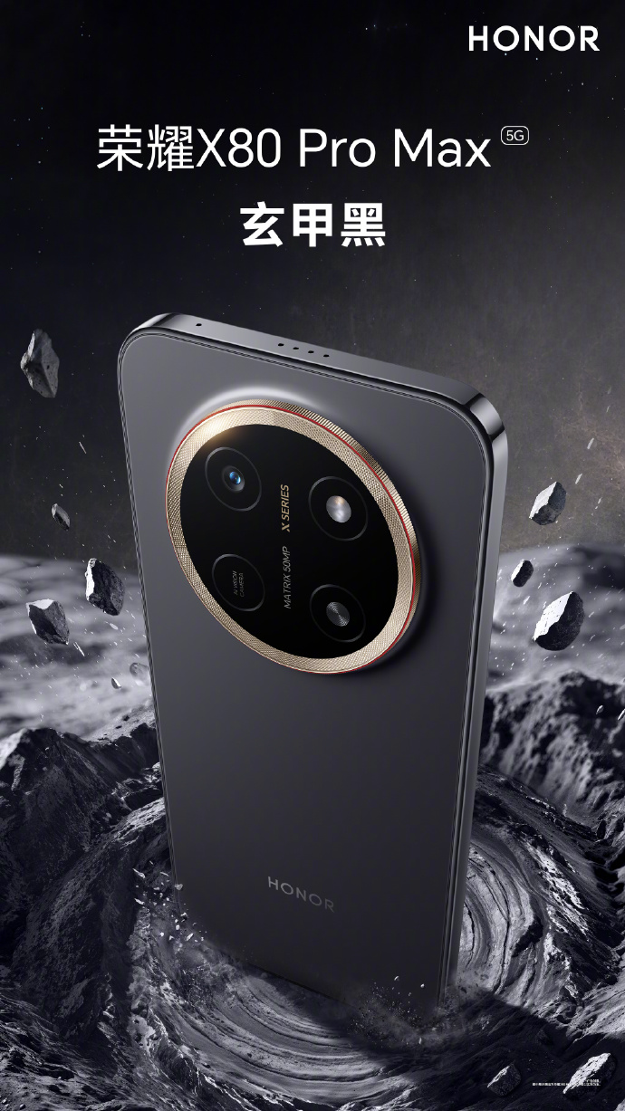 ��ҫX80 Pro Max�ذ��ǳ��������콢������