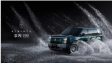 �������ذ��ǳ���������������G9������Ӳ��SUV�±��