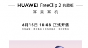��ΪFreeClip 2��ذ���ж�����ʽ���� 1499Ԫ