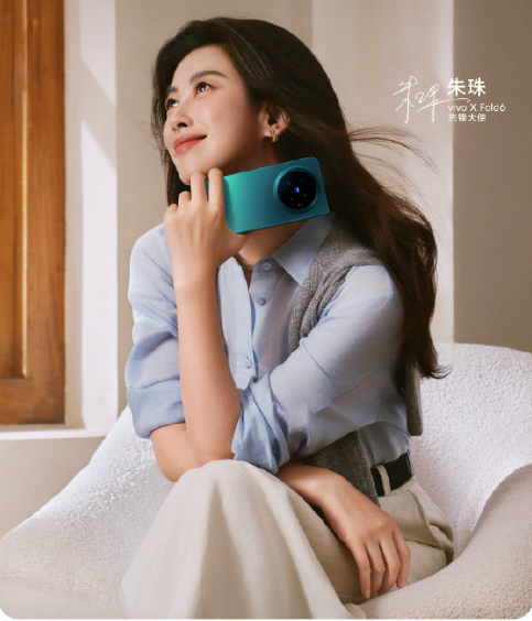 ����ӳ�����۵����¾���vivo X Fold6 ȫ�ܵǳ�