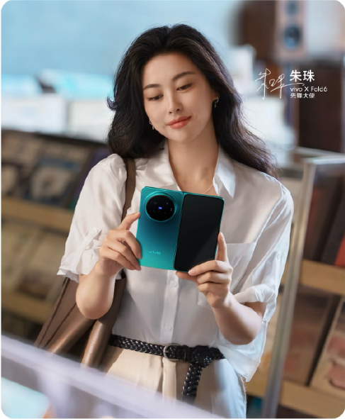 ����ӳ�����۵����¾���vivo X Fold6 ȫ�ܵǳ�