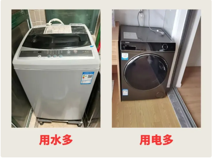 ����ˮvs����ˮ��ϴ�»���ôѡ��