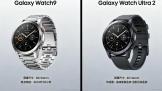 ���� Galaxy Watch9 �� Galaxy Watch Ultra 2 ��ϸ��Ϣ�ع� 