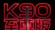 REDMI K90 ����棬��6��30�յǳ�