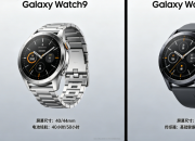���� Galaxy Watch9 �� Galaxy Watch Ultra 2 ��ϸ��Ϣ�ع� 