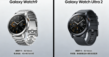 ���� Galaxy Watch9 �� Galaxy Watch Ultra 2 ��ϸ