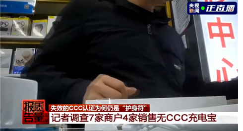 ‌��3C��֤��籦�����������������г�����ֱܾ�̬�ϲ�
