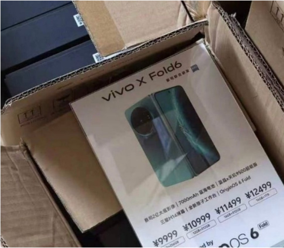 vivo X Fold6 �ۼ��ع��9999Ԫ��