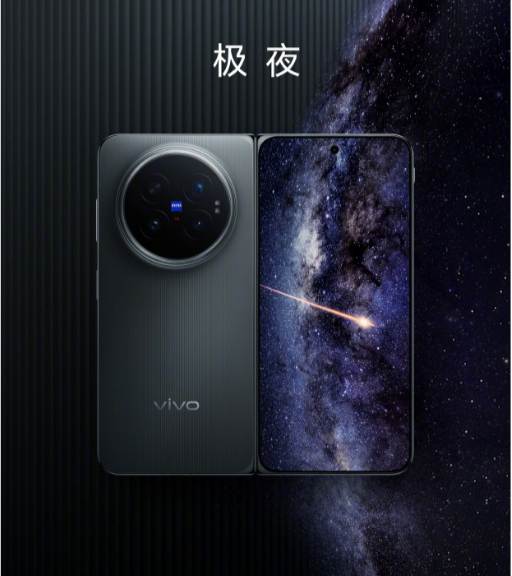 vivo X Fold6 �ۼ��ع��9999Ԫ��