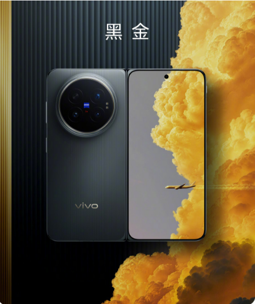 vivo X Fold6 �ۼ��ع��9999Ԫ��