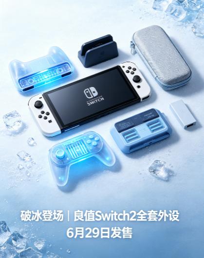 �Ӱ���������羺���룬2026 �� 6 ����Ѯ������ȫ�̵�