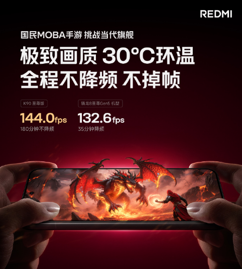 ����Խ����K90�����������µ羺����