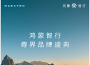 ���������컨����Ϯ����� S800 Я V800 ˫�콢��ʽ����