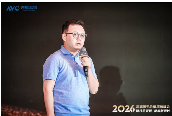 ����ȫ���������������� ����2026 �߶˼ҵ��ֵ�����������Բ����Ļ