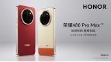 �����������»����ˣ���ҫ X80 Pro Max����10:08��ʽ����