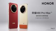 �����������»����ˣ���ҫ X80 Pro Max����10:08��ʽ����