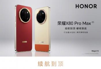 �����������»����ˣ���ҫ X80 Pro Max����10:08��ʽ����