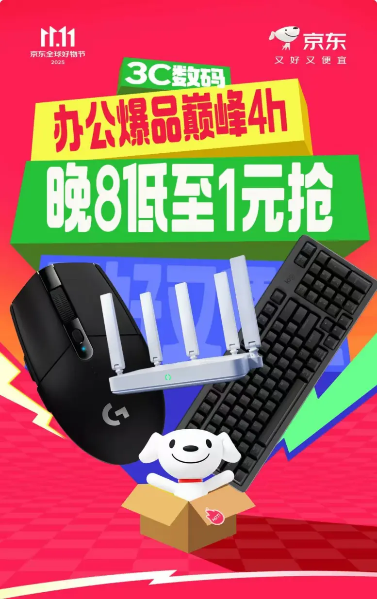 ����11.11���ա��޼�������Ȱ칫��Ʒ�����ͼ� �۷�4Сʱ�������������