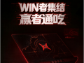 ���¹ٷ����ƣ���ҫ WIN H9�� �������ж��޶�������