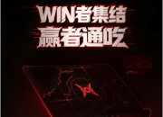 ���¹ٷ����ƣ���ҫ WIN H9�� �������ж��޶�������