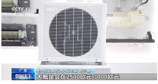 ���´���������裬���ӽ����й��յ���ŷ��������ԭ��