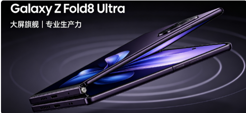 ���� Galaxy Unpacked 2026 �ļ���Ʒ�����ᶨ�� 7 �� 22 ��