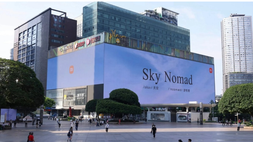 科技巨头小米确认了新的Sky Nomad品牌
