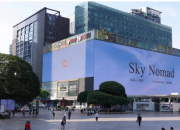 �Ƽ���ͷС��ȷ�����µ�Sky NomadƷ��