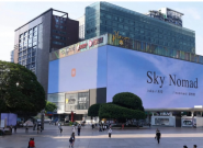 �Ƽ���ͷС��ȷ�����µ�Sky NomadƷ��