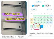�����濪 VS 24Сʱ���ţ��յ��������ַ�ʽ��ʡ�磿