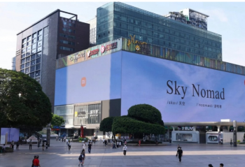 �Ƽ���ͷС��ȷ�����µ�Sky NomadƷ��