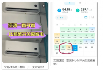 �����濪 VS 24Сʱ���ţ��յ��������ַ�ʽ��ʡ�磿