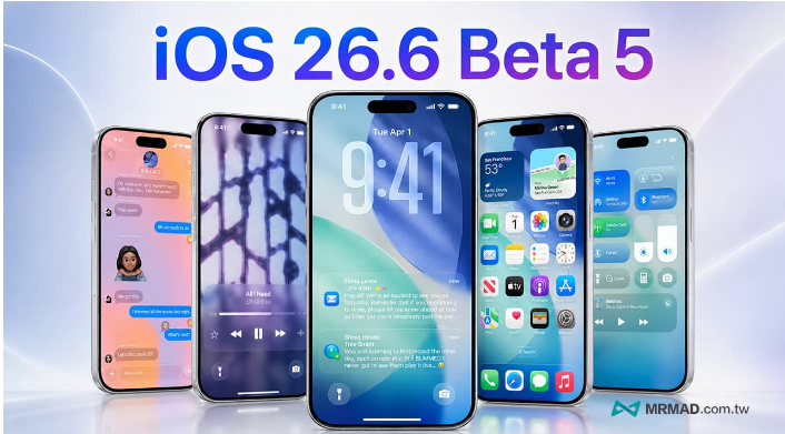 iOS 26.6 Beta 5�����ص�һ������ʽ�����7�µ׵ǳ�