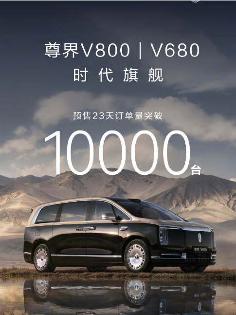 23 �충��������� V ϵ���콢 MPV�����¶����й�ʽ��������