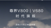23 �충��������� V ϵ���콢 MPV�����¶����й�ʽ��������