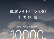 23 �충��������� V ϵ���콢 MPV�����¶����й�ʽ��������