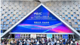 WAIC �����˹����ܴ�� ��ῴ��ʲô��