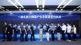 �п����Է������һ�廯ƽ̨����һ�� AI ������ʩ���� ������ϵͳ��