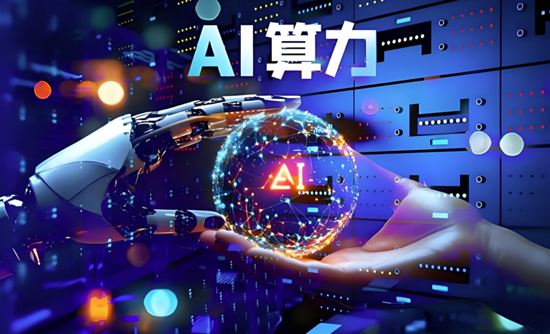 AI�������񹦺ļ��� ����ܹ������������ʰ뵼�峤�ڻ���
