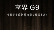 �γ��ֻ� PC ����ȫ���ǣ��̵㻪Ϊ8��5������Ӳ����Ʒ