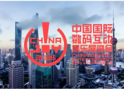 �ڶ�ʮ����ChinaJoy ��ῴ��ʲô��