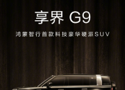 �γ��ֻ� PC ����ȫ���ǣ��̵㻪Ϊ8��5������Ӳ����Ʒ