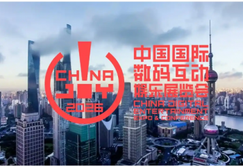 �ڶ�ʮ����ChinaJoy ��ῴ��ʲô��