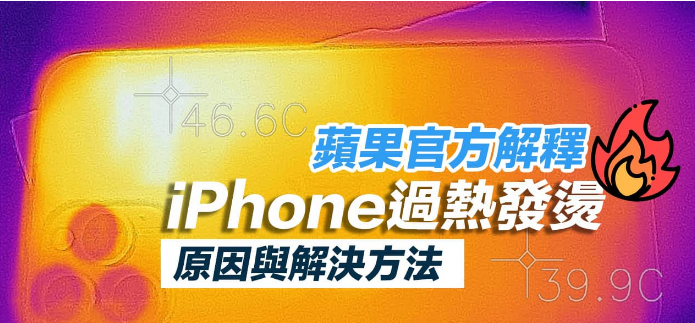 iPhone����ԭ����ʲ�N�� ƻ���ٷ��������ȷ�����ô�����Ԥ������