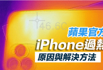 iPhone����ԭ����ʲ�N�� ƻ���ٷ��������ȷ�����ô�����Ԥ������