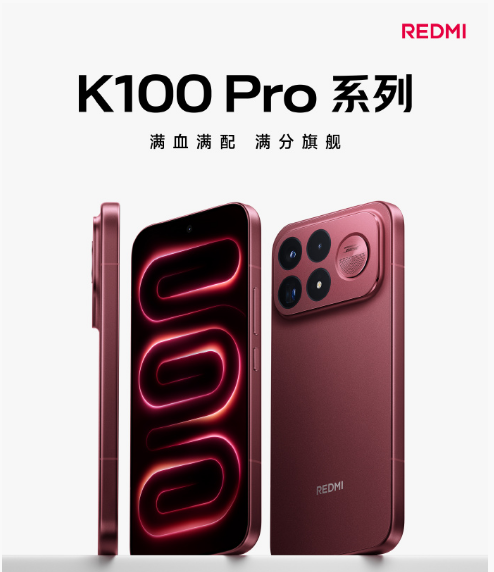 REDMI K100 Pro˫�콢�ǳ��������޶̰������콢���