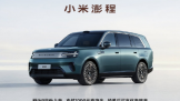 С����� N70 Max/N90 Max ����Ԥ�ۣ�25.99 ���� 9 ����ʽ����