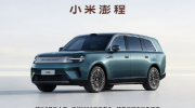 С����� N70 Max/N90 Max ����Ԥ�ۣ�25.99 ���� 9 ����ʽ����
