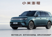 С����� N70 Max/N90 Max ����Ԥ�ۣ�25.99 ���� 9 ����ʽ����