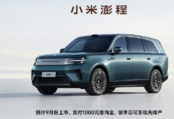 С����� N70 Max/N90 Max ����Ԥ�ۣ�25.99 ���� 9 ����ʽ����